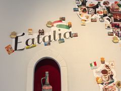 -EATALIA意塔利意式餐厅(鼓楼店)