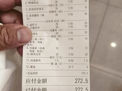 -春水锅贴·传统鲁菜(大明湖店)