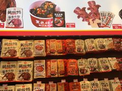 -黑色经典臭豆腐·湖南特产(坡子街店)