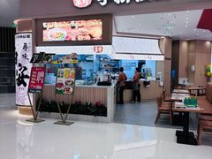 -龙湖南京江北天街
