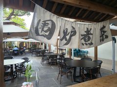 -筱爷叔·上海传统手工菜(新桥店)