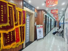 -咿呀口腔(光谷分院)