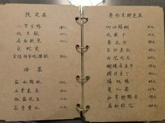 -广迎居老正兴菜馆
