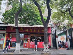 -百家春好德来姜母鸭