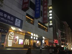 门面-麦当劳(新王府井店)