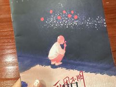 -剧狐剧本杀·月球探案馆(人民广场1号店)
