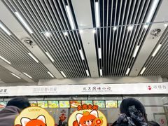 -辽宁省博物馆观众餐厅