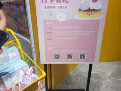 -KKV(重庆光环购物公园店)