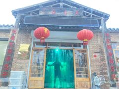 -白洋淀锅里口灶台鱼