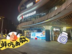 -大锅强·蒸海鲜青岛菜(吾悦广场店)