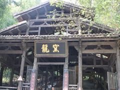 -景德镇古窑民俗博览区