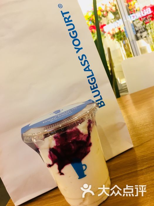 blueglass yogurt(环球贸易中心店)冷萃酸奶图片 - 第50张