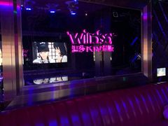 -温莎KTV(珠江路店)