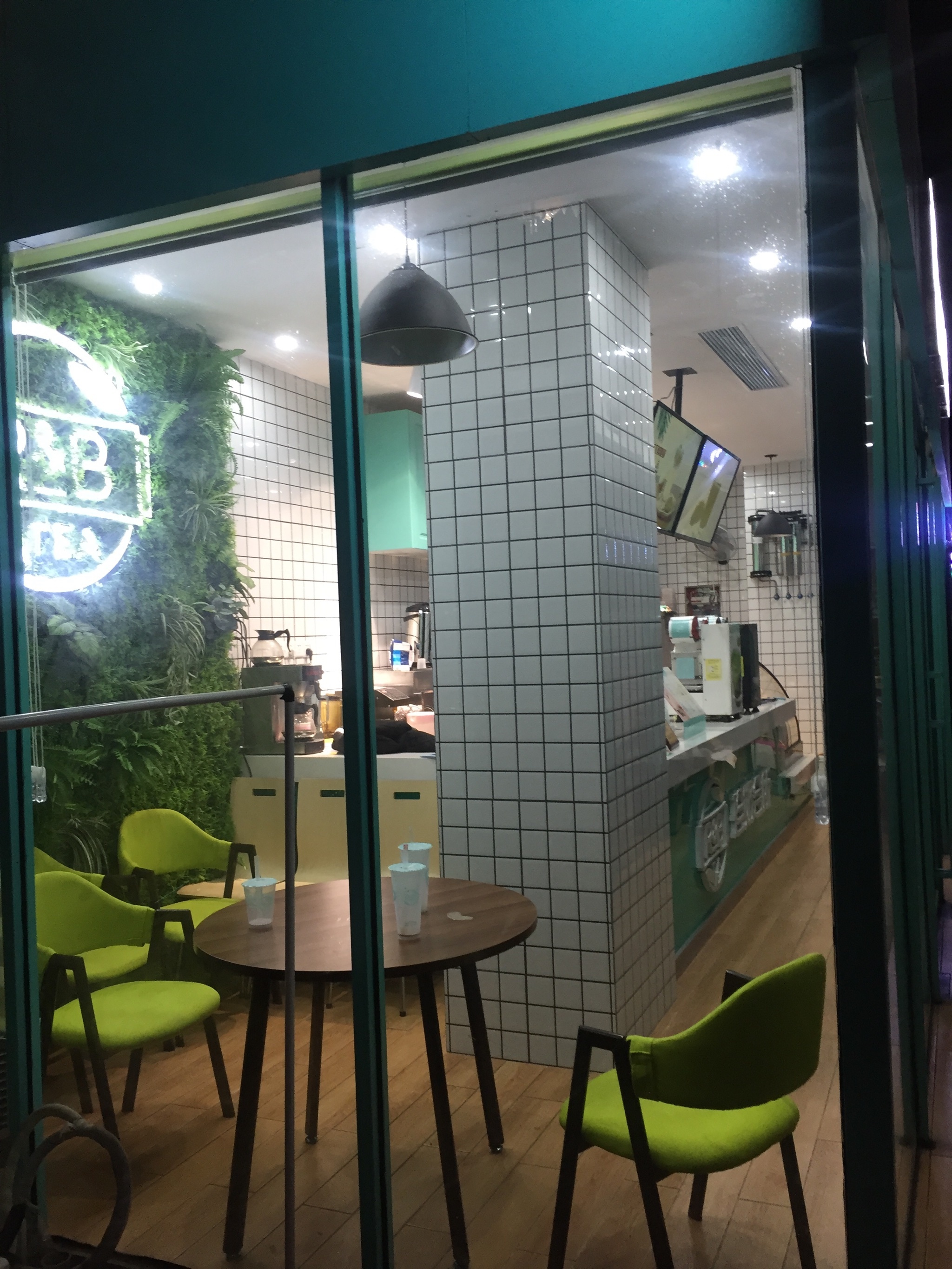 久违的珍奶会所