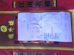 -楼外楼(西湖景区孤山路店)