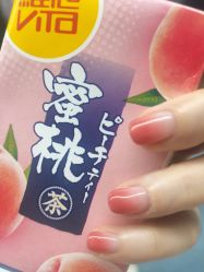 -Face Score美甲美睫皮肤管理