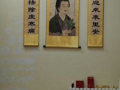 -艾通康缘艾灸.疼痛.睡眠养生馆(凤凰城店)