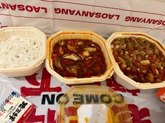 -老三样·旧食新味(船山路店)