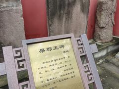 -房湖公园