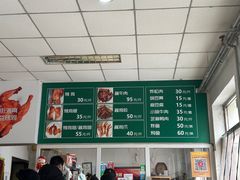 -大益烤鸡
