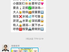 -优嘉托育·早教(宁波宏泰广场店)