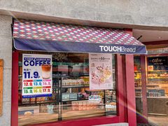 -TOUCH泰奇(奉贤宝龙城市广场店)