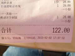 -怡得饭庄·30年老店·宋大妈昆明菜
