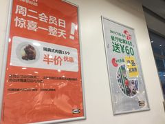 -宜家·瑞典风味餐厅(北京西红门店)