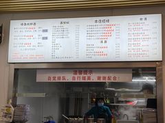 -圳兴面王·拌川·特色炒面(南山保利剧院店)