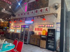 -粉灯牛腩牛杂煲·鸡煲(双井店)