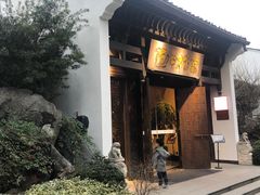 -京杭上院·河景花园餐厅·杭帮菜名店