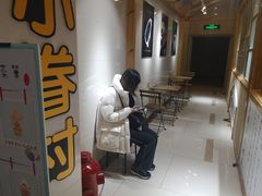 -厝内小眷村(吴江万宝店)