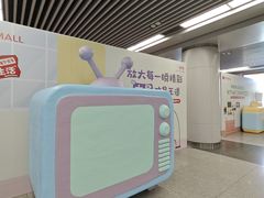 -新百广场(地铁站)