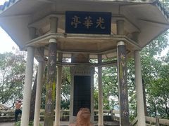 -白云山风景名胜区