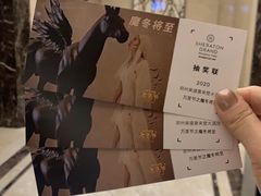 -美盛喜来登大酒店-盛宴标帜餐厅