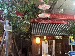 -和源祥·日照菜扛把子(万平口一店)