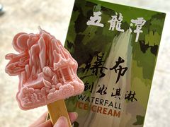 -青云峡漂流