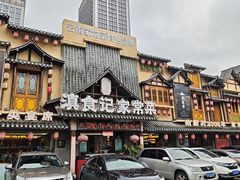-家宴滇食记·云南家常菜