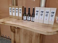 -虹料理·日料放题(悠方店)