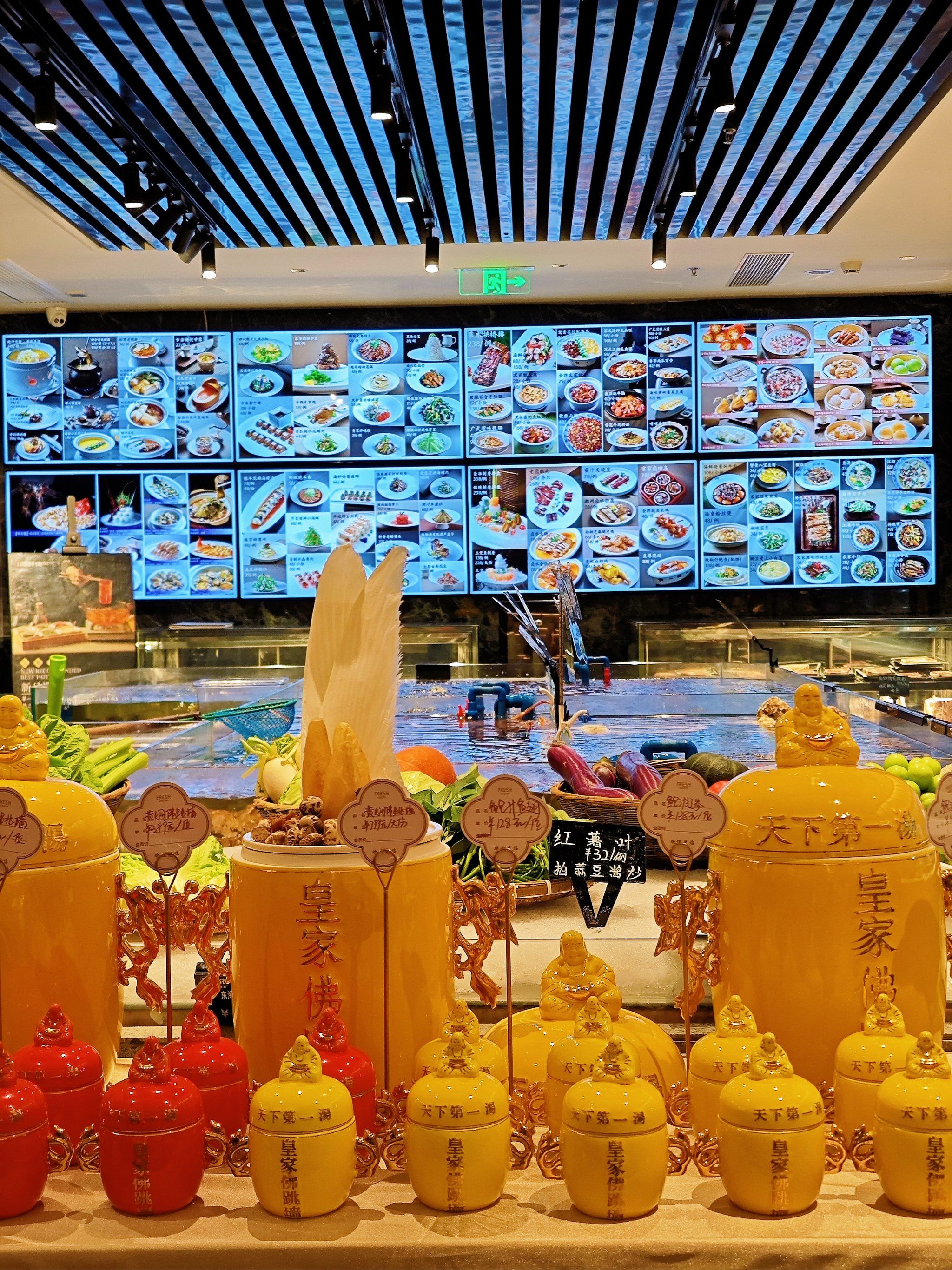 宴请95选择,还得是苏福记6015赢麻了