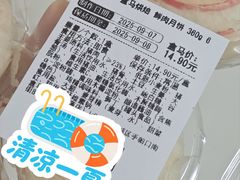 -盒马鲜生(红莲店)