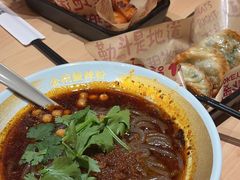 -遇见小面(东方宝泰店)