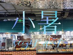 -阳光牧场自助餐厅(宝德购物中心店)