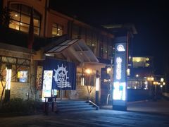 -重庆南山海昌汤都