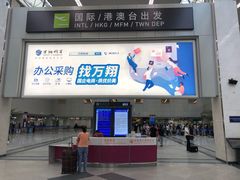 -福州长乐国际机场