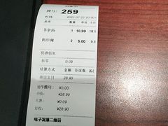 -武圣羊汤·西北面(安德路店)