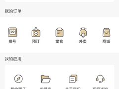 -海底捞火锅(中山路天主教堂店)