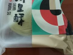 -爱达乐面包生日蛋糕(红光西华店)