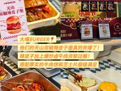 -济南恒隆广场