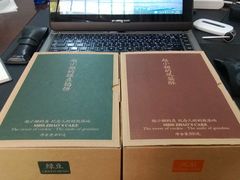 -赵小姐的店(鼓浪屿三友店)